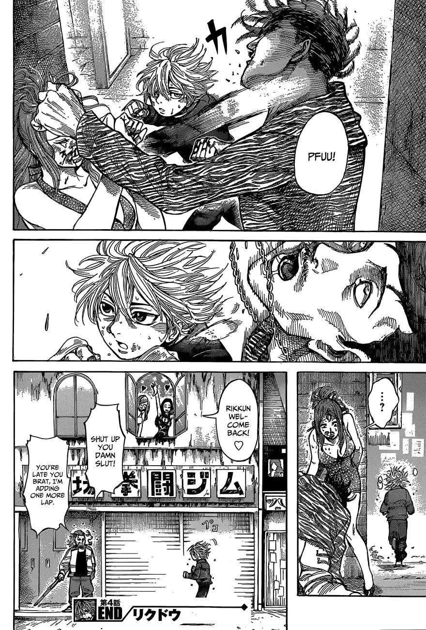 Read Rikudou chapter 4 image 27 on Lezhin