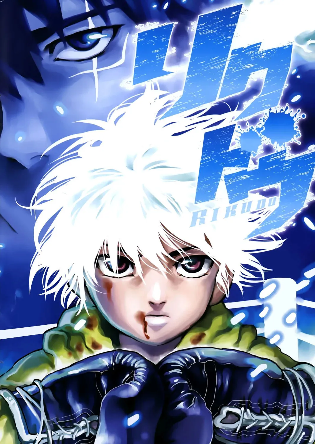 Read Rikudou chapter 4 image 4 on Lezhin