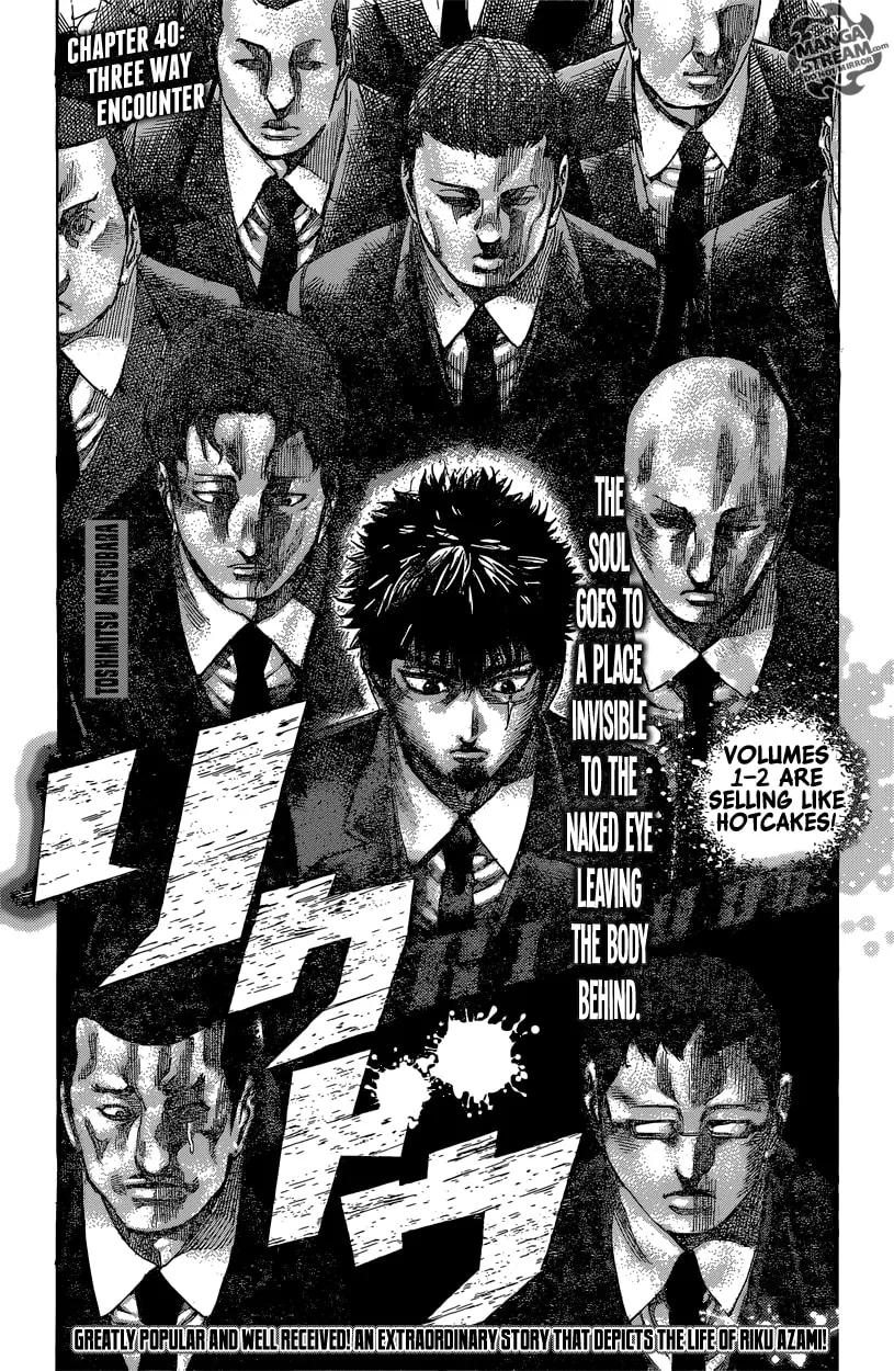 Read Rikudou chapter 40 image 0 on Lezhin