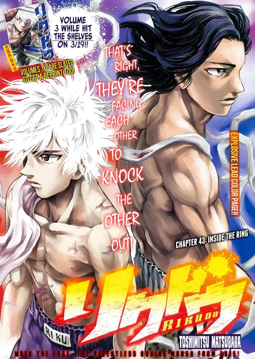 Read Rikudou chapter 43 image 0 on Lezhin