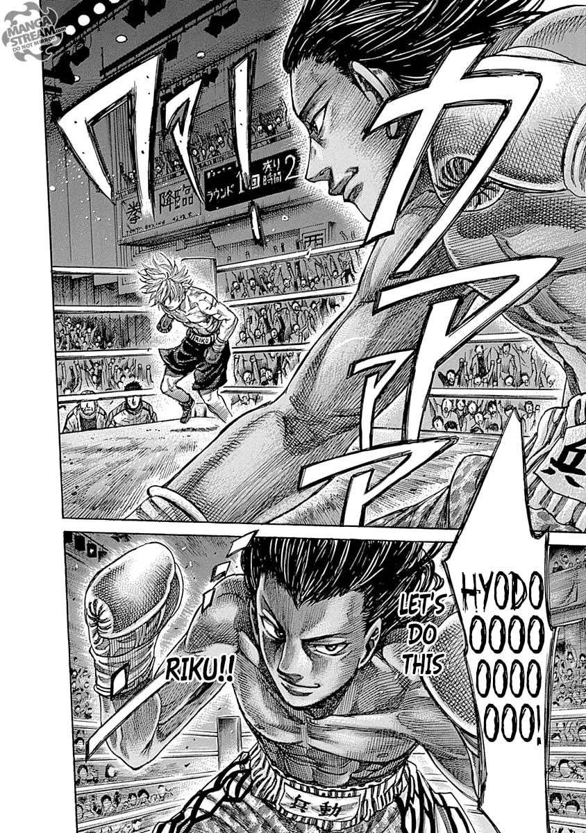 Read Rikudou chapter 44 image 6 on Lezhin