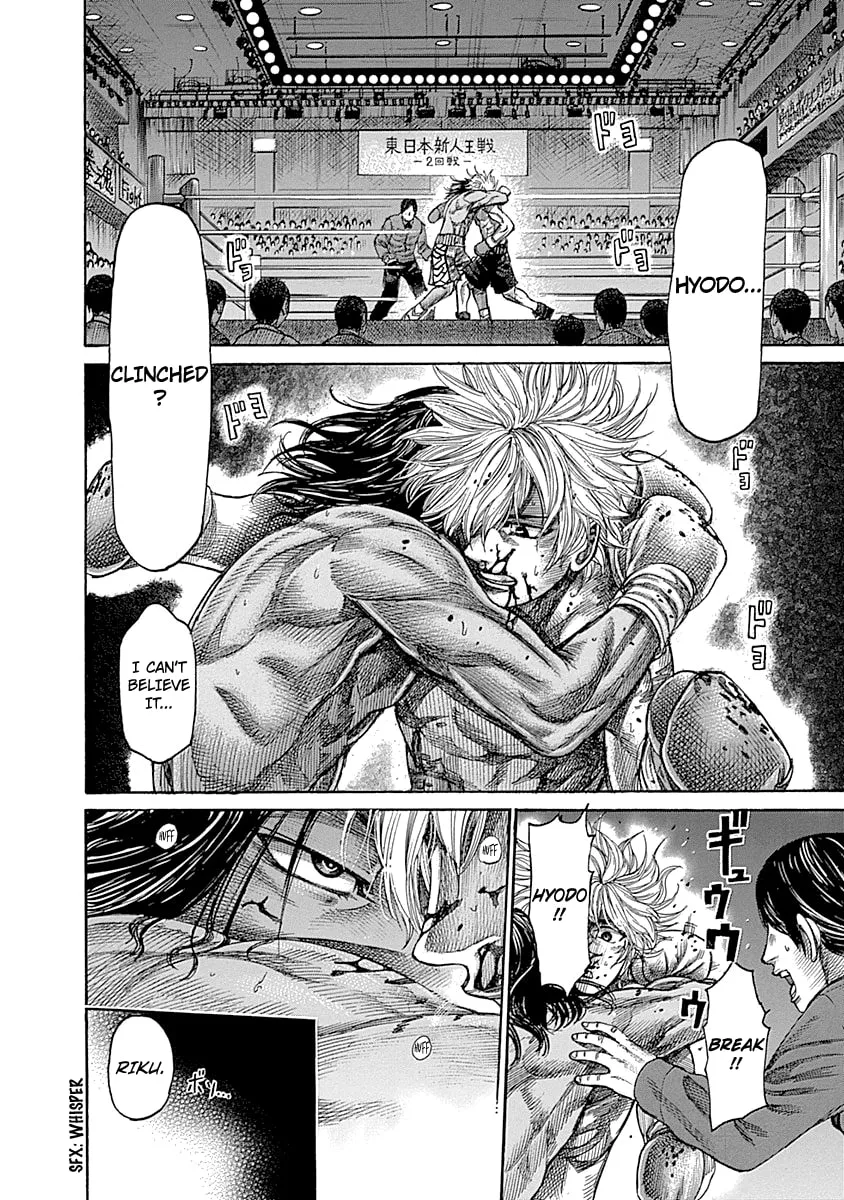 Read Rikudou chapter 45 image 13 on Lezhin