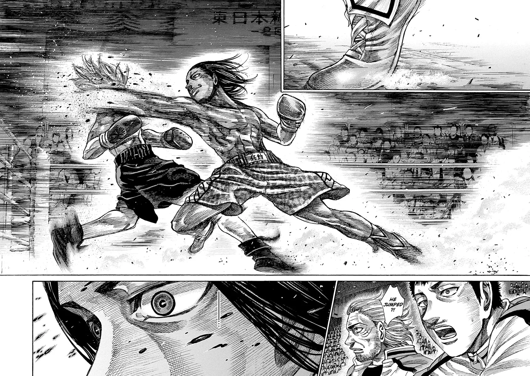 Read Rikudou chapter 45 image 6 on Lezhin