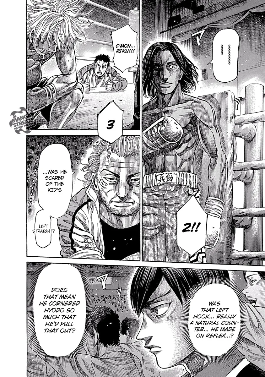 Read Rikudou chapter 47 image 16 on Lezhin