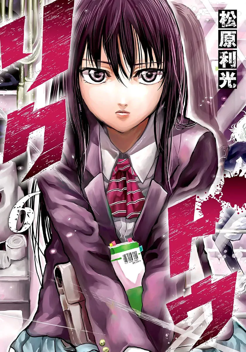 Read Rikudou chapter 49 image 0 on Lezhin