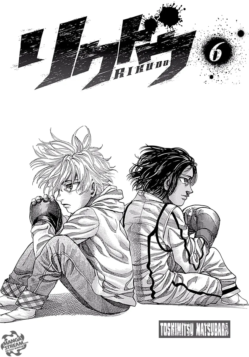 Read Rikudou chapter 49 image 1 on Lezhin