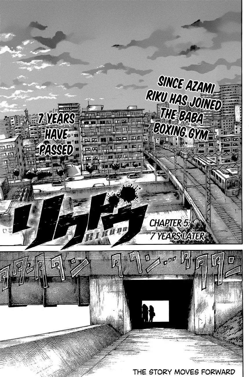 Read Rikudou chapter 5 image 0 on Lezhin