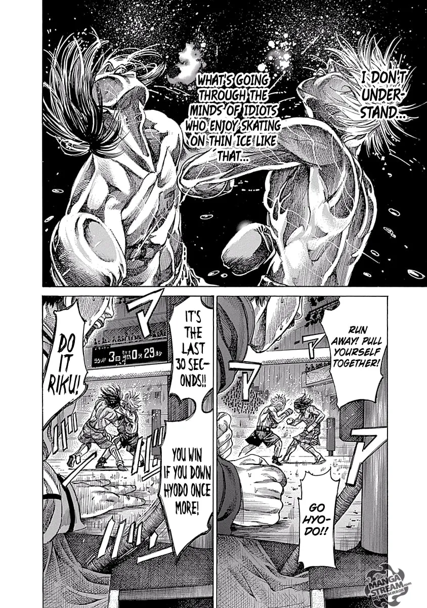 Read Rikudou chapter 50 image 7 on Lezhin