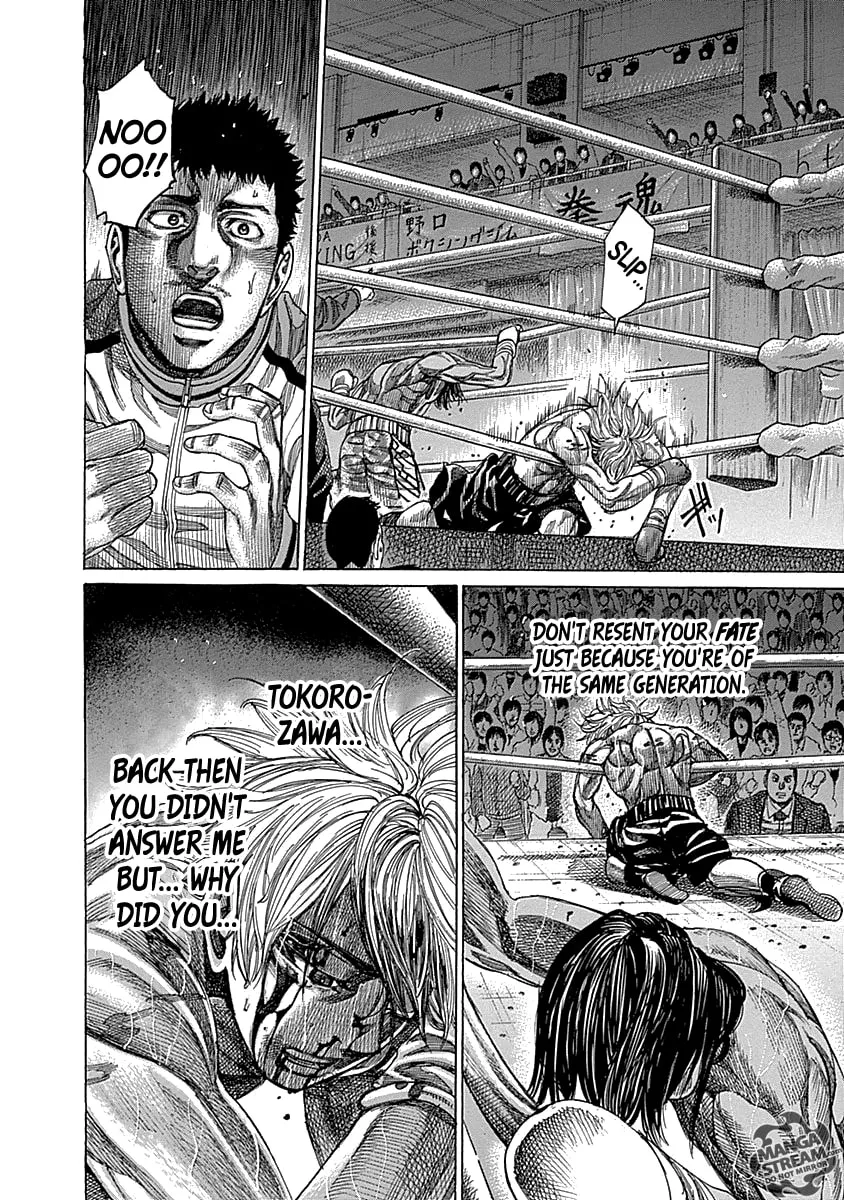 Read Rikudou chapter 54 image 12 on Lezhin