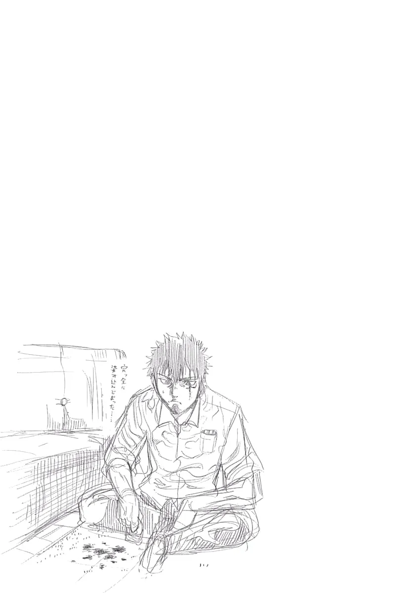 Read Rikudou chapter 55 image 18 on Lezhin
