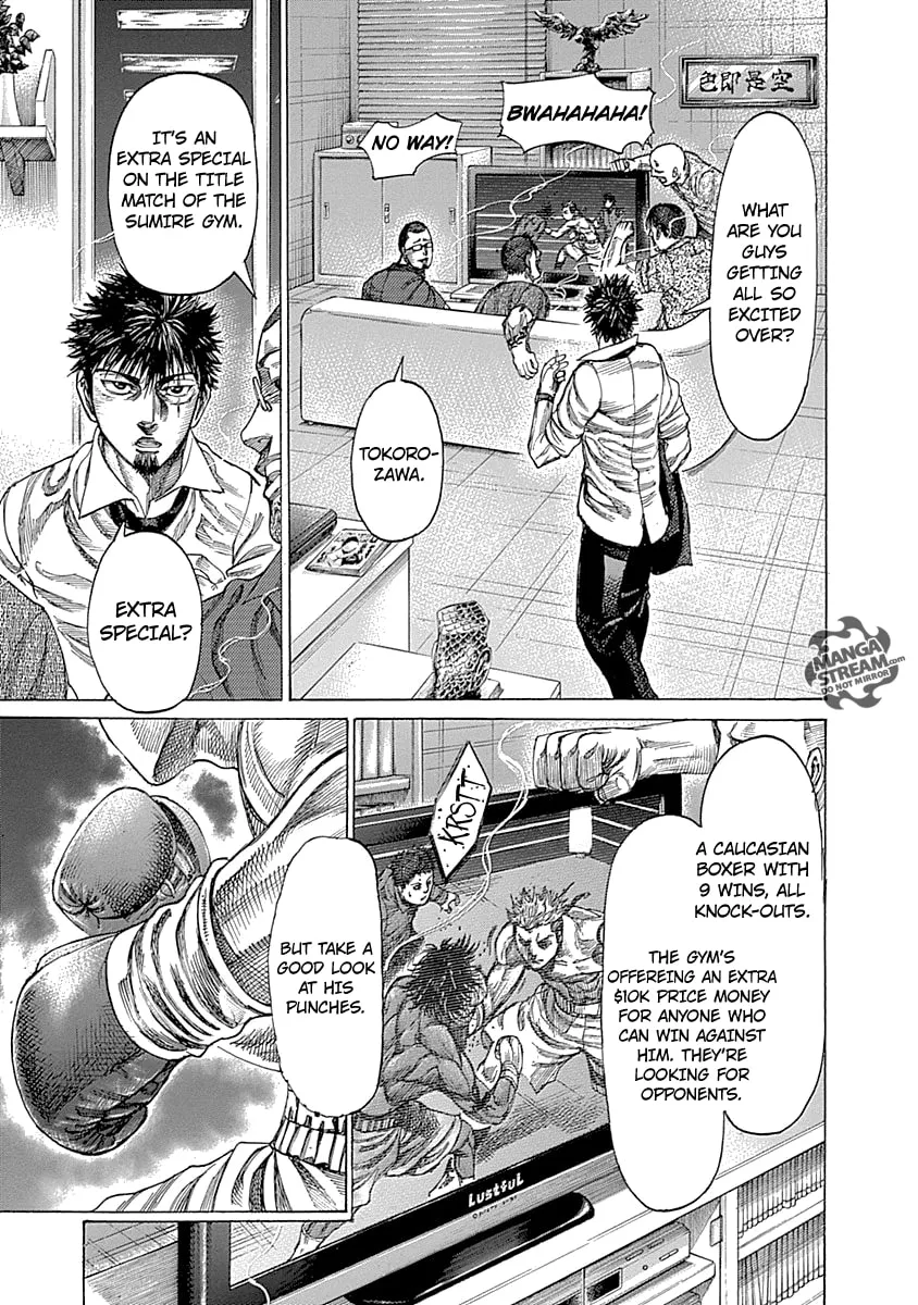Read Rikudou chapter 56 image 13 on Lezhin
