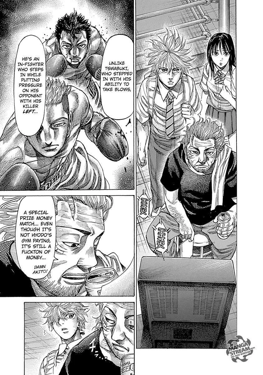 Read Rikudou chapter 57 image 13 on Lezhin