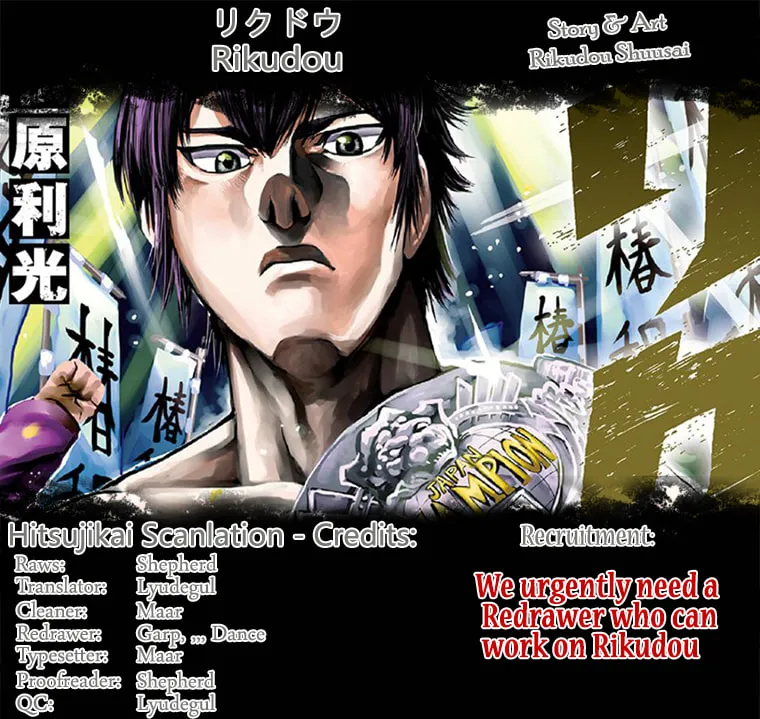 Read Rikudou chapter 59 image 0 on Lezhin