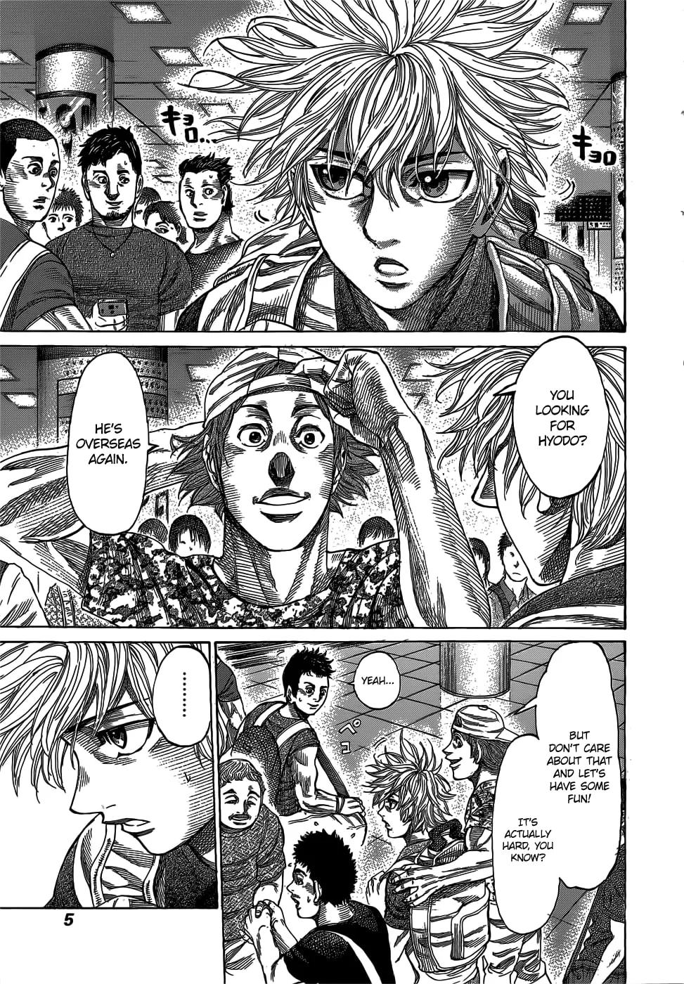 Read Rikudou chapter 59 image 4 on Lezhin