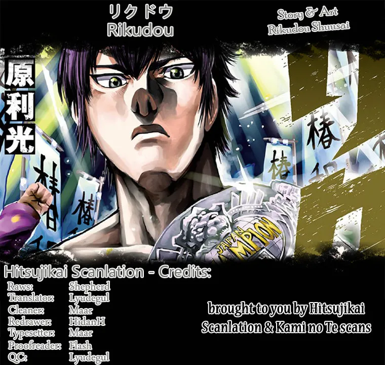 Read Rikudou chapter 60 image 0 on Lezhin