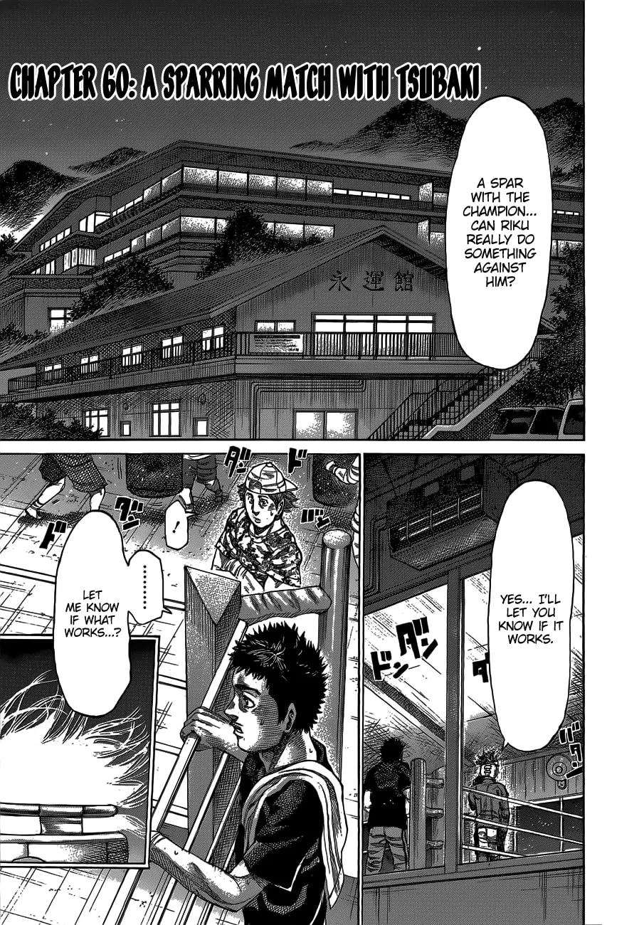 Read Rikudou chapter 60 image 1 on Lezhin