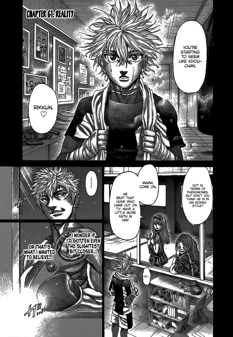 Read Rikudou chapter 61 image 1 on Lezhin