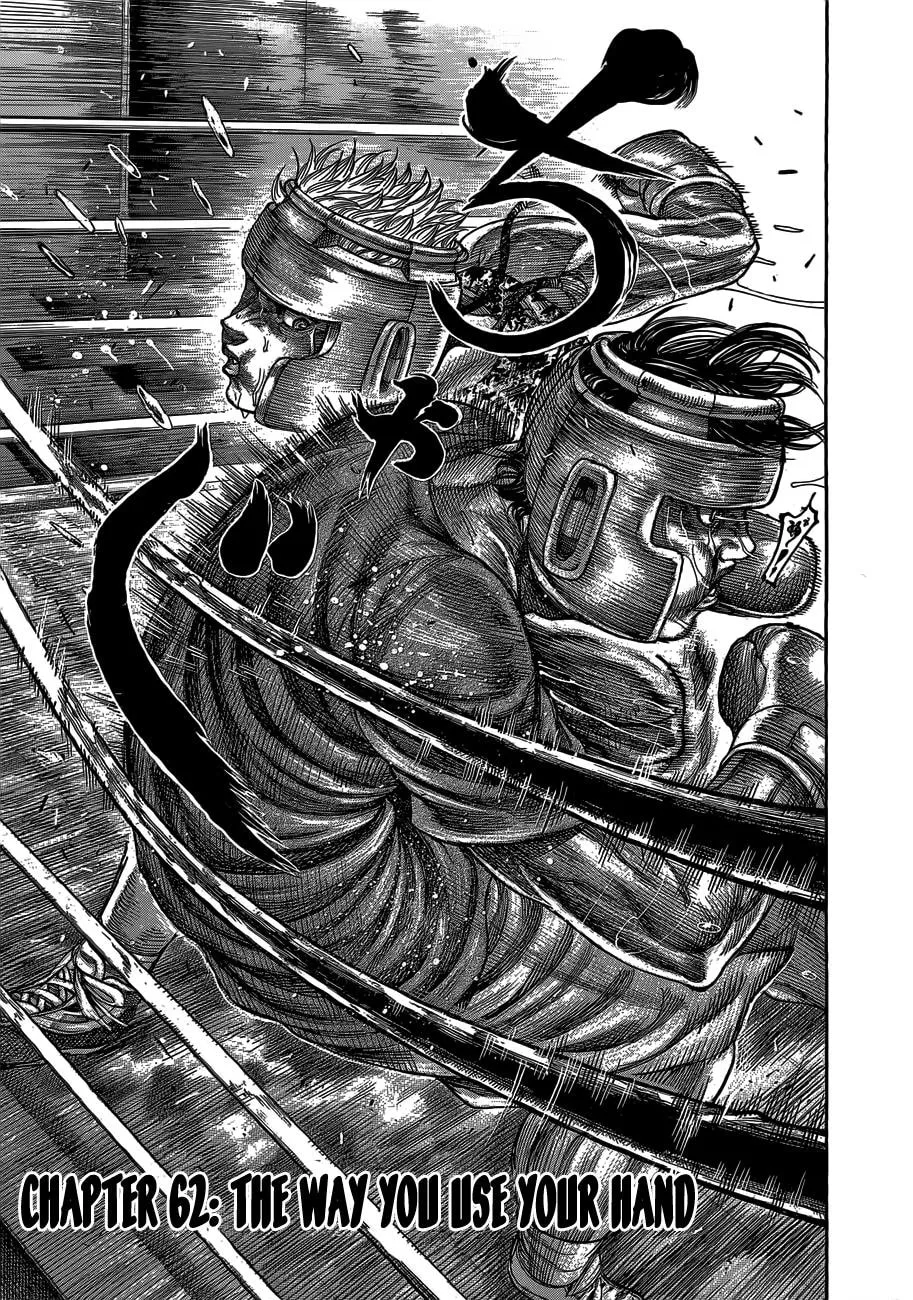 Read Rikudou chapter 62 image 1 on Lezhin