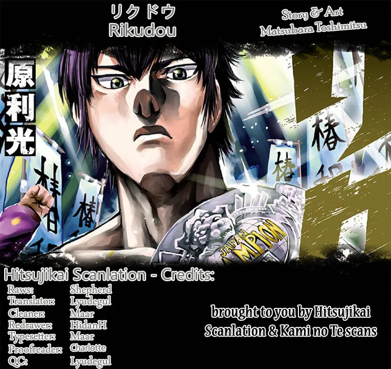 Read Rikudou chapter 63 image 0 on Lezhin