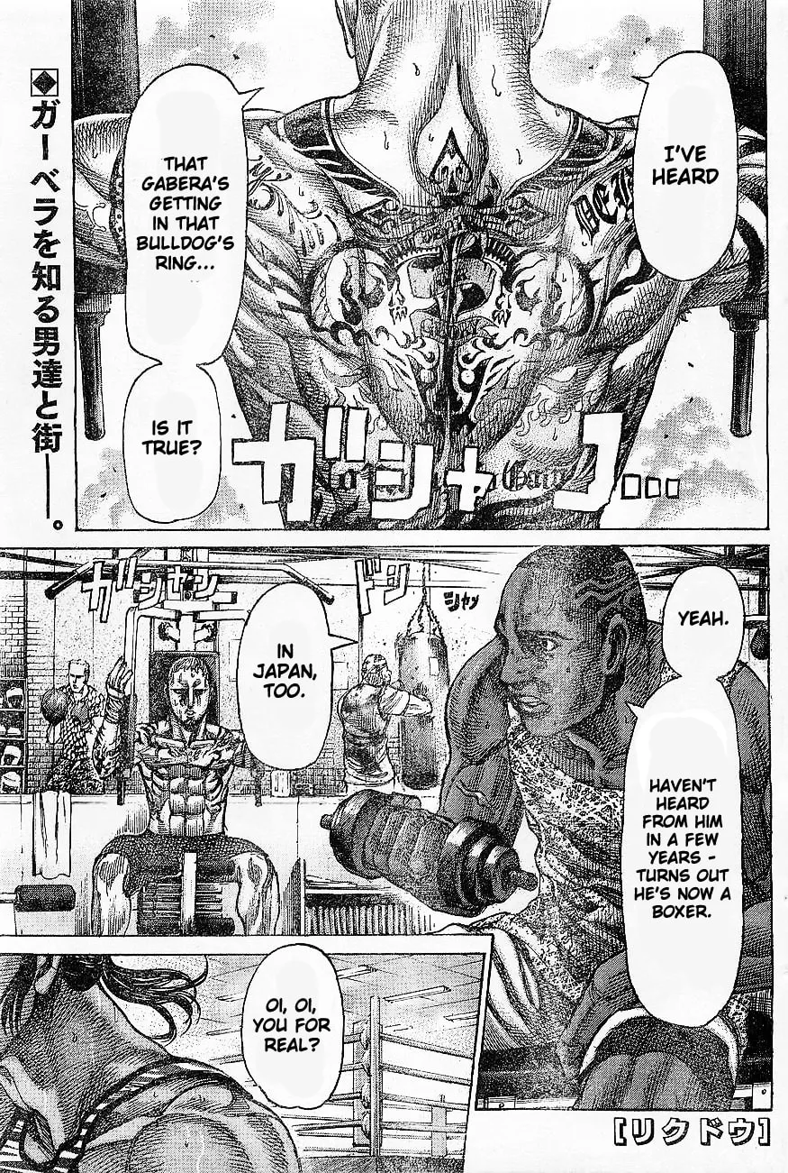 Read Rikudou chapter 64 image 0 on Lezhin