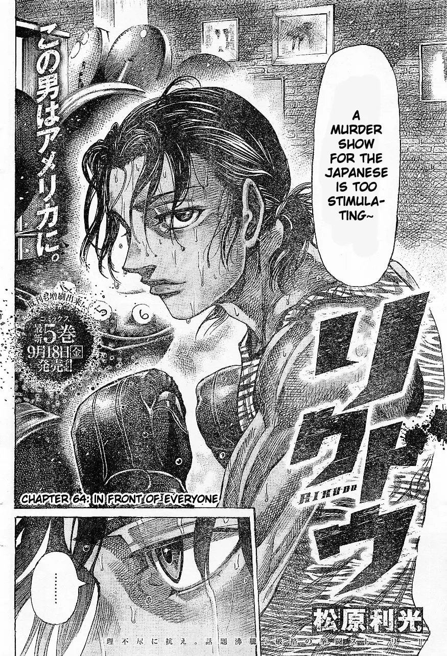 Read Rikudou chapter 64 image 1 on Lezhin