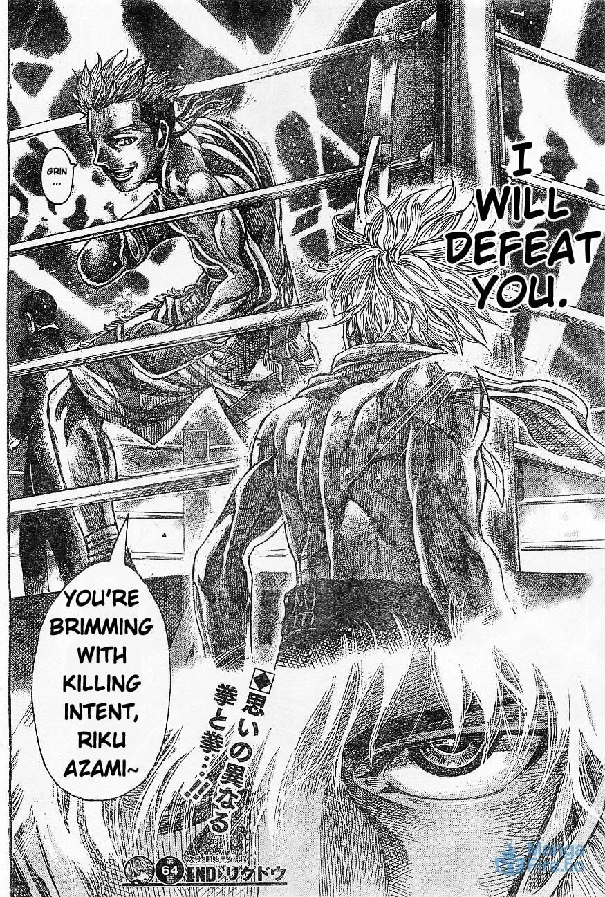 Read Rikudou chapter 64 image 17 on Lezhin