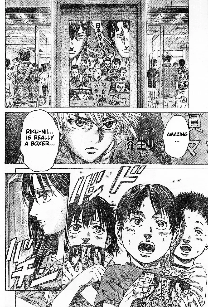 Read Rikudou chapter 64 image 9 on Lezhin