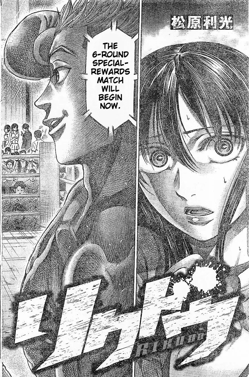 Read Rikudou chapter 65 image 1 on Lezhin