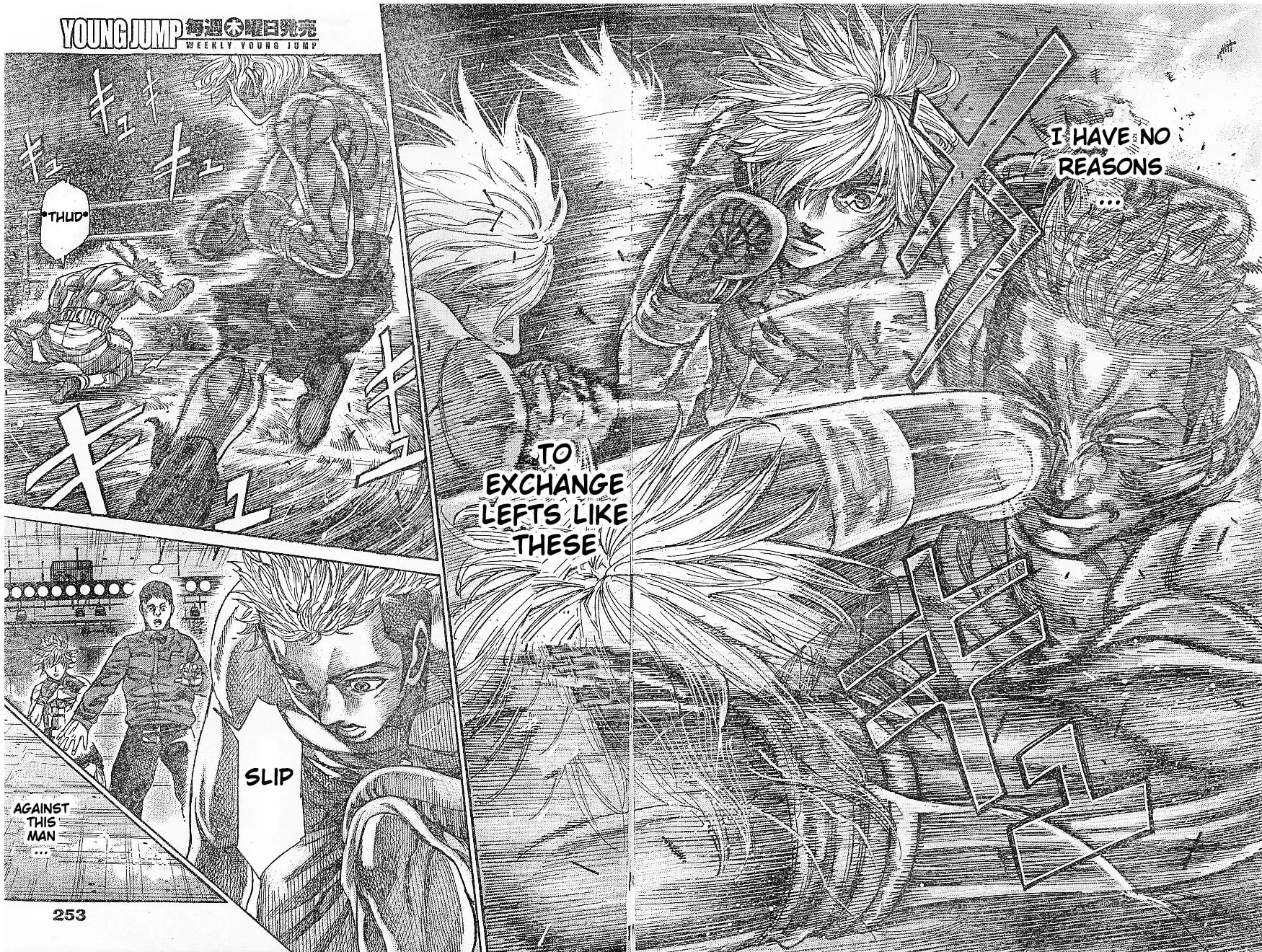 Read Rikudou chapter 65 image 17 on Lezhin