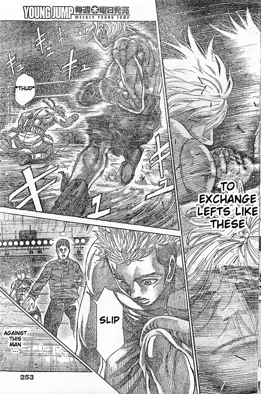 Read Rikudou chapter 65 image 18 on Lezhin