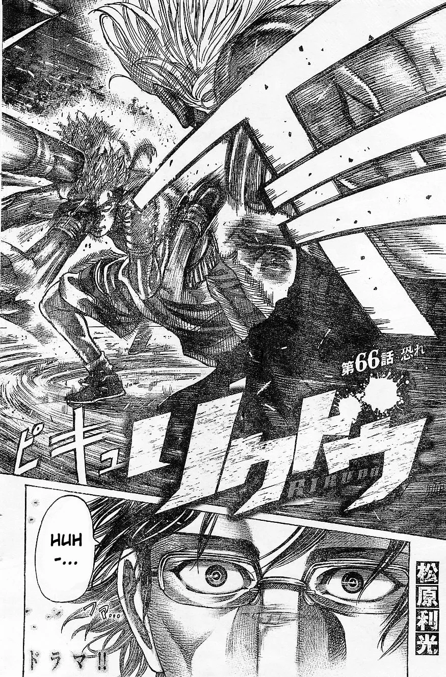Read Rikudou chapter 66 image 1 on Lezhin