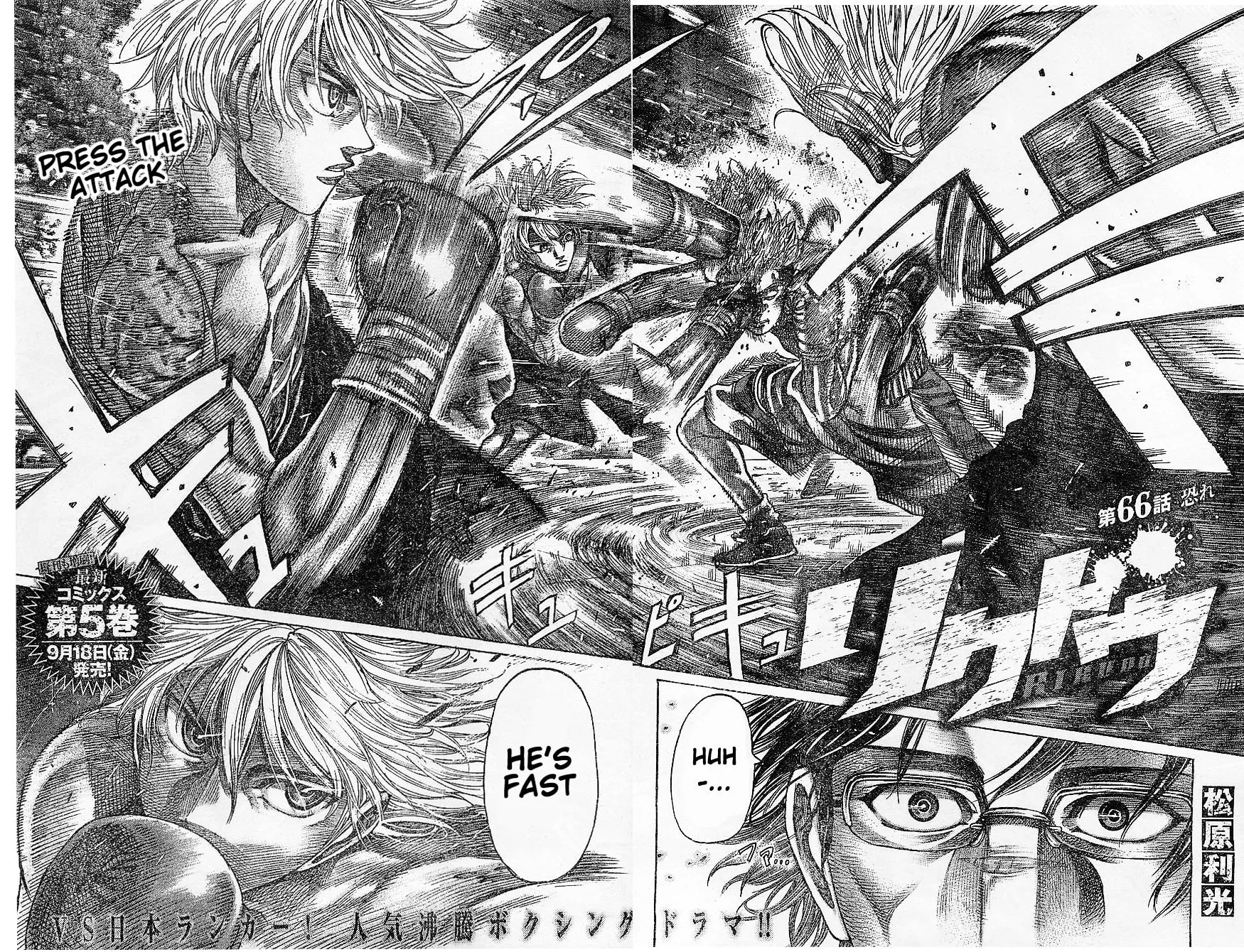 Read Rikudou chapter 66 image 2 on Lezhin