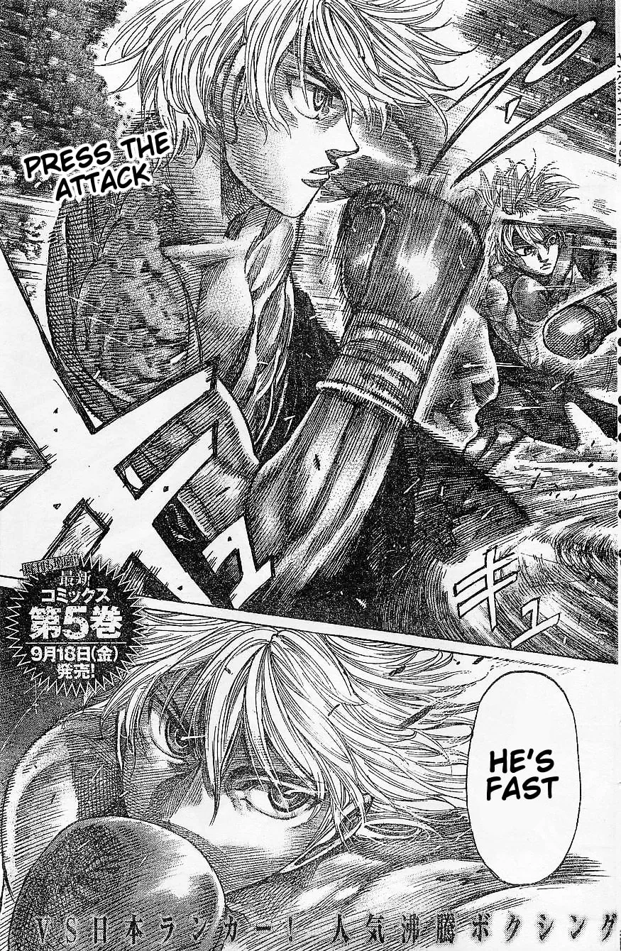 Read Rikudou chapter 66 image 3 on Lezhin