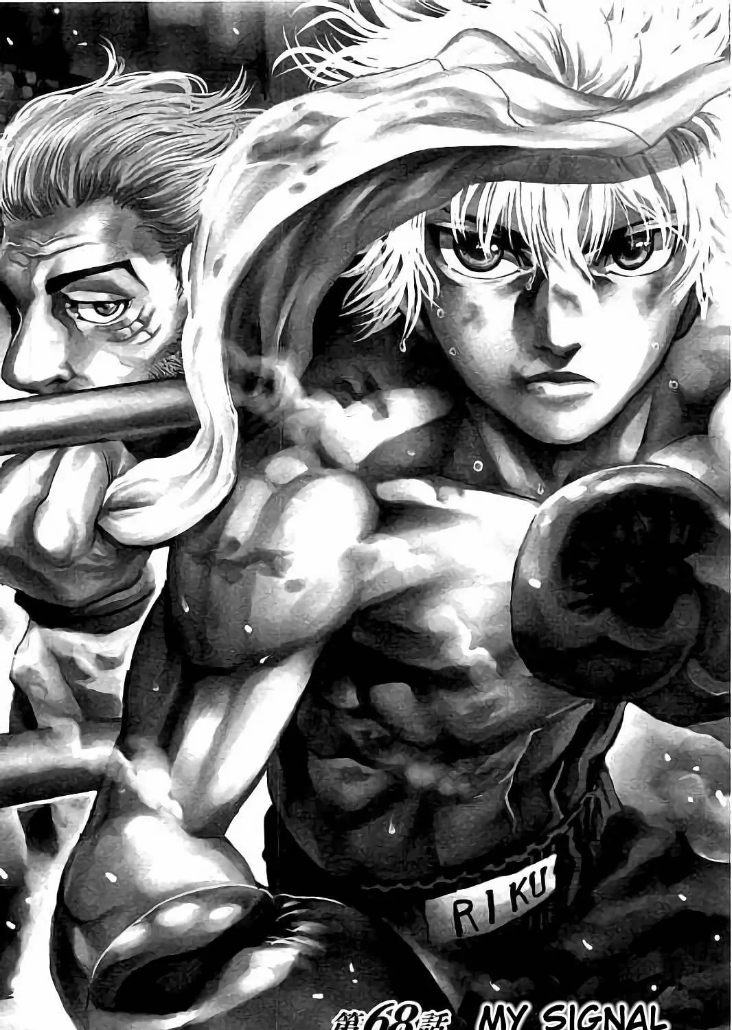 Read Rikudou chapter 68 image 0 on Lezhin
