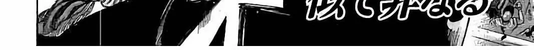Read Rikudou chapter 69 image 3 on Lezhin