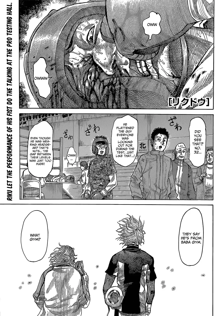 Read Rikudou chapter 7 image 0 on Lezhin