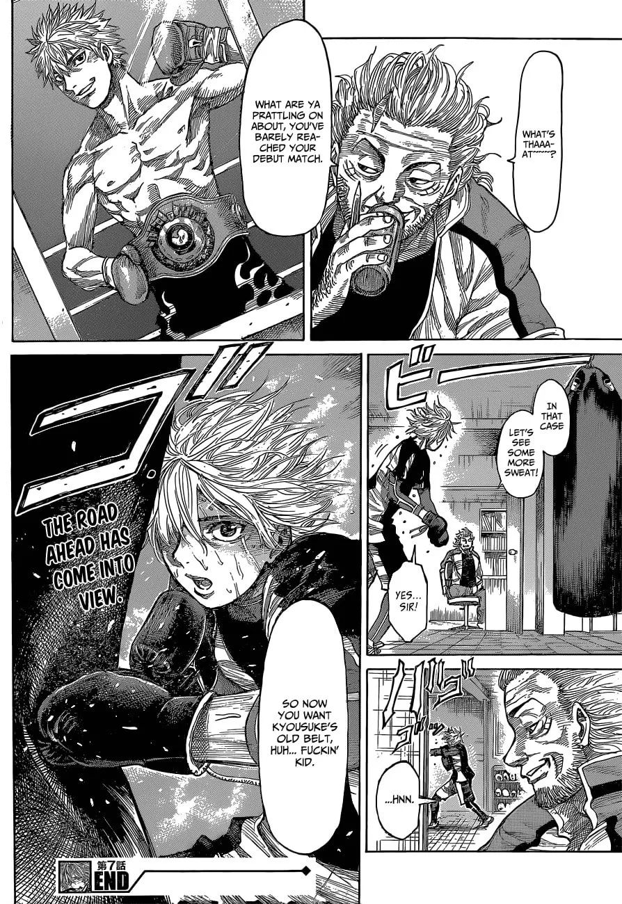 Read Rikudou chapter 7 image 16 on Lezhin