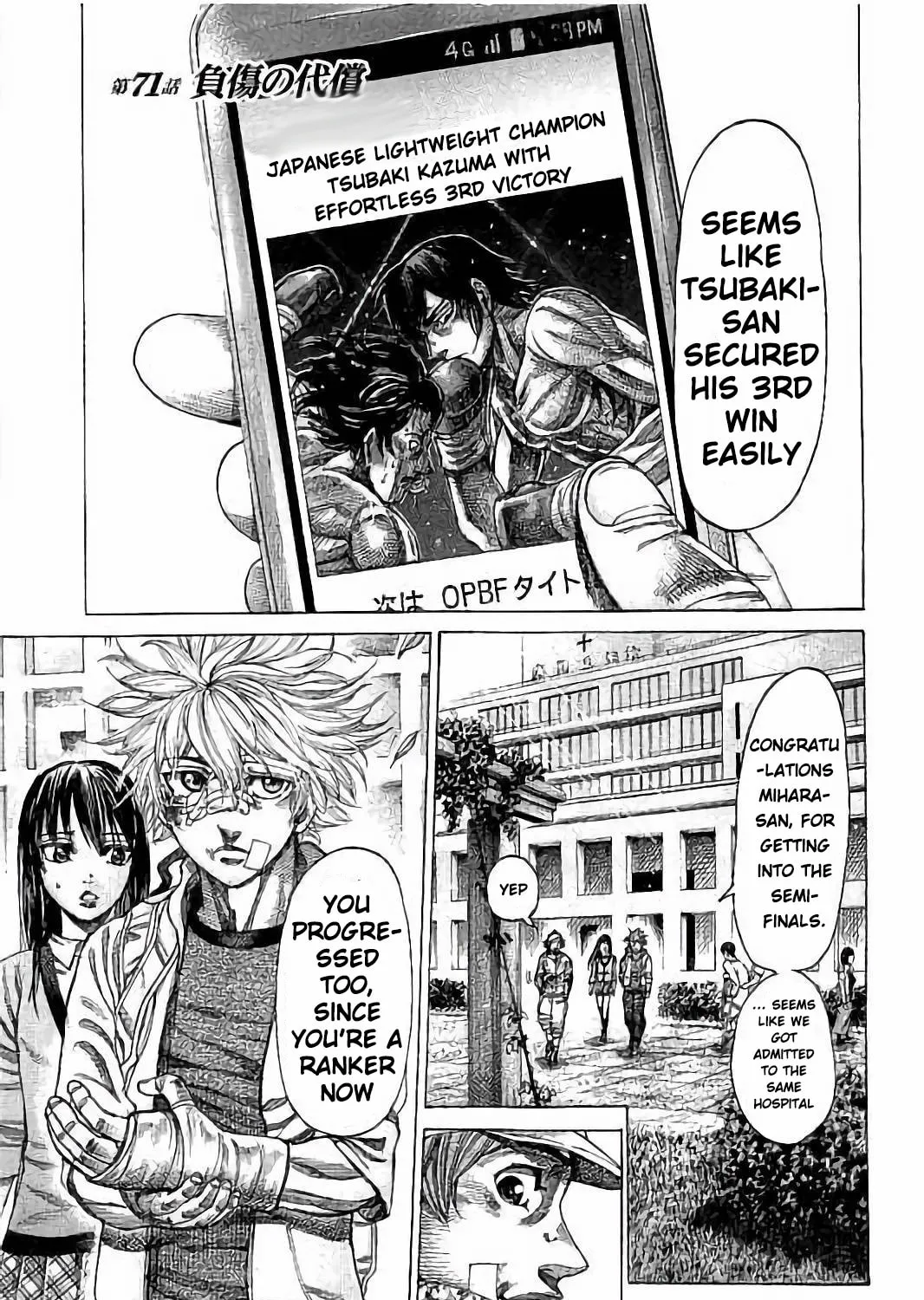 Read Rikudou chapter 71 image 2 on Lezhin