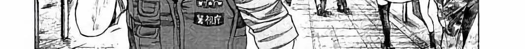 Read Rikudou chapter 71 image 33 on Lezhin