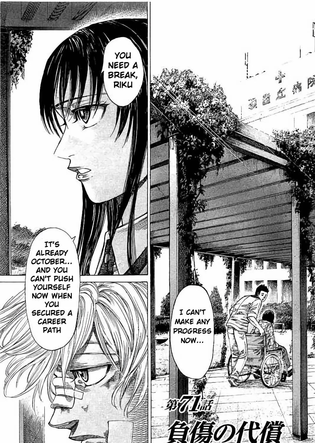 Read Rikudou chapter 71 image 6 on Lezhin