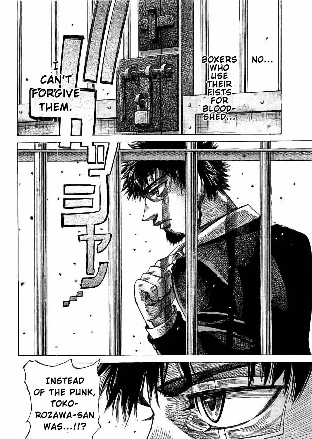 Read Rikudou chapter 72 image 12 on Lezhin