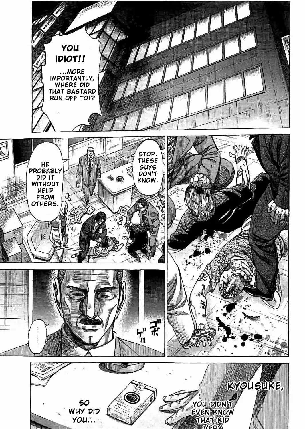 Read Rikudou chapter 72 image 14 on Lezhin