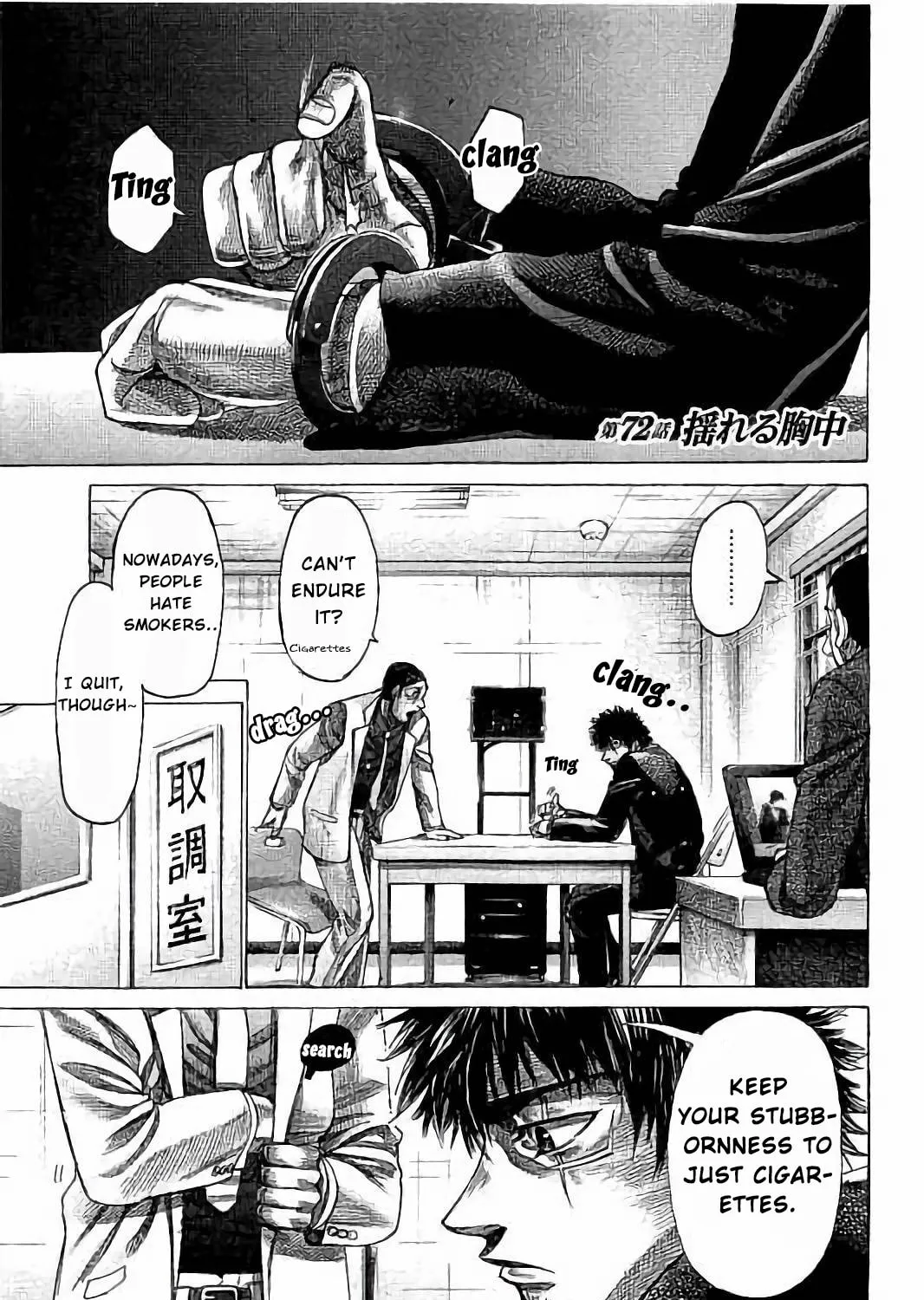 Read Rikudou chapter 72 image 2 on Lezhin