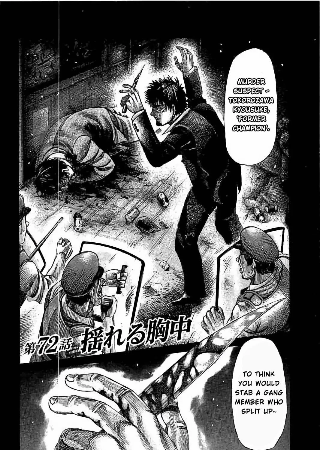 Read Rikudou chapter 72 image 4 on Lezhin
