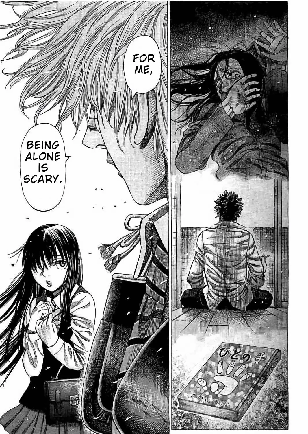 Read Rikudou chapter 73 image 18 on Lezhin