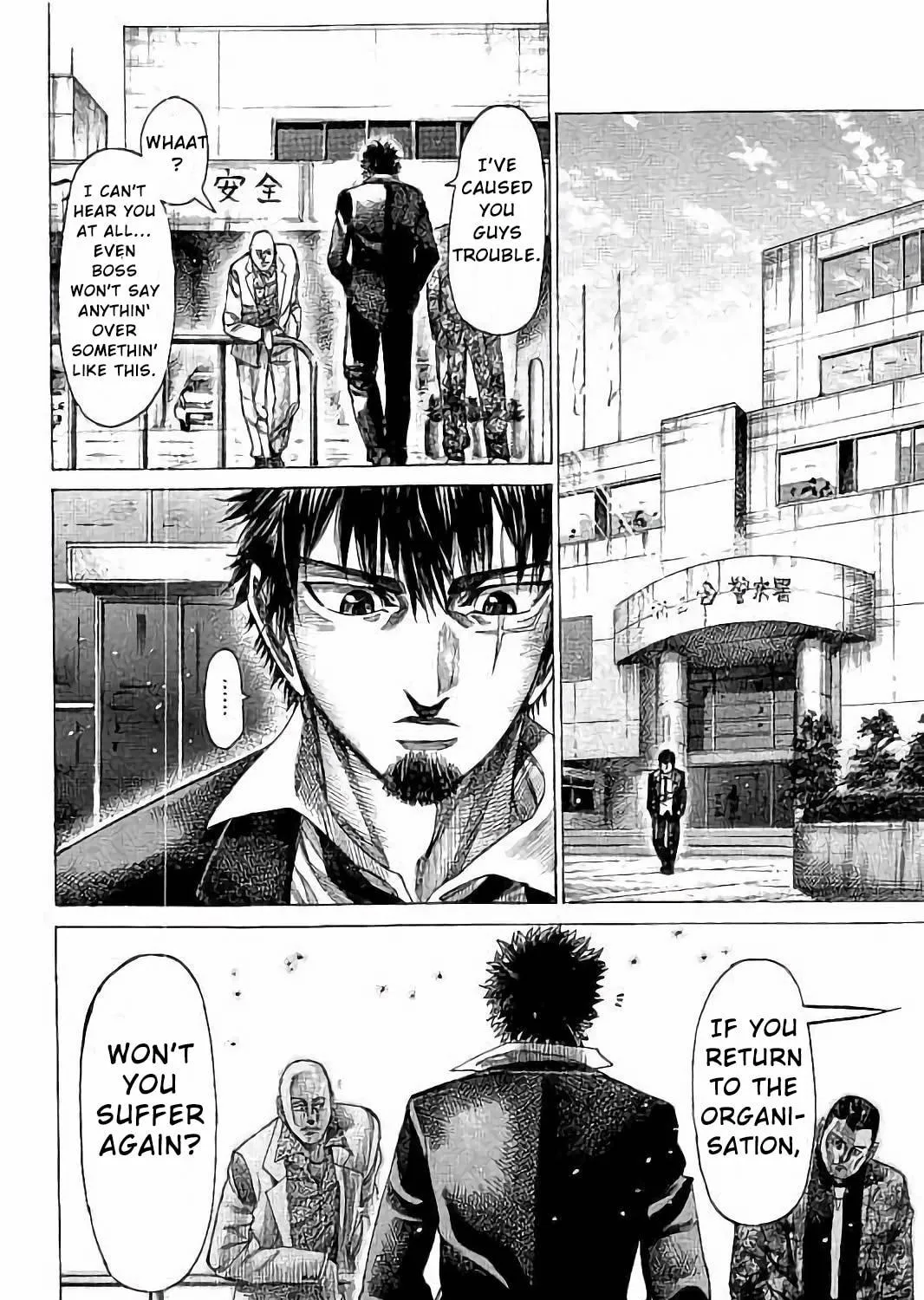 Read Rikudou chapter 73 image 34 on Lezhin