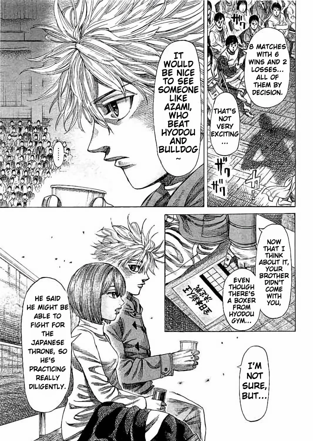 Read Rikudou chapter 74 image 13 on Lezhin