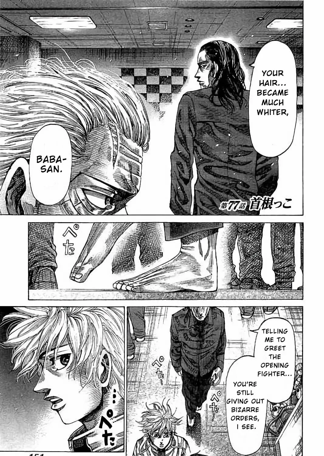 Read Rikudou chapter 77 image 1 on Lezhin