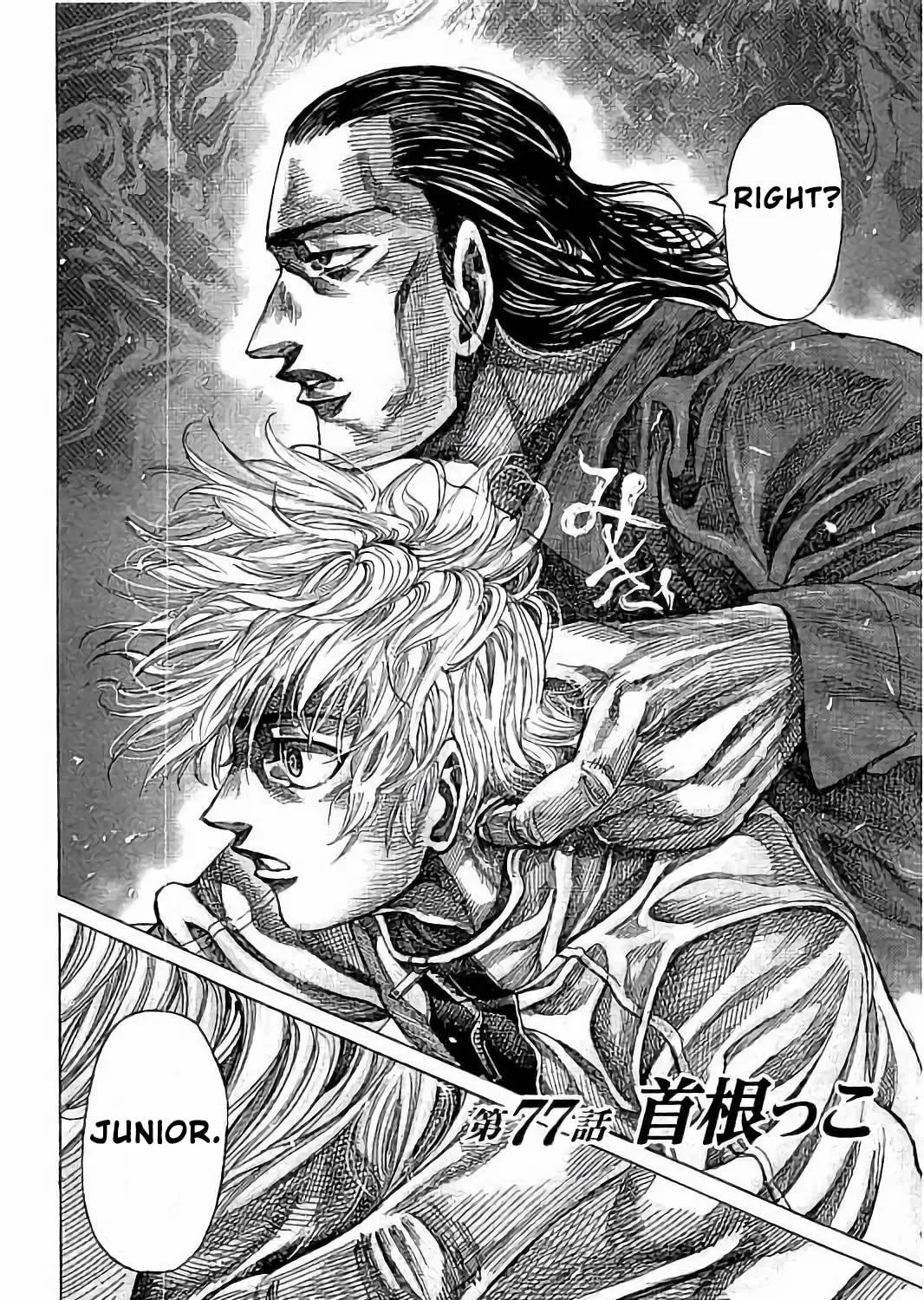 Read Rikudou chapter 77 image 3 on Lezhin