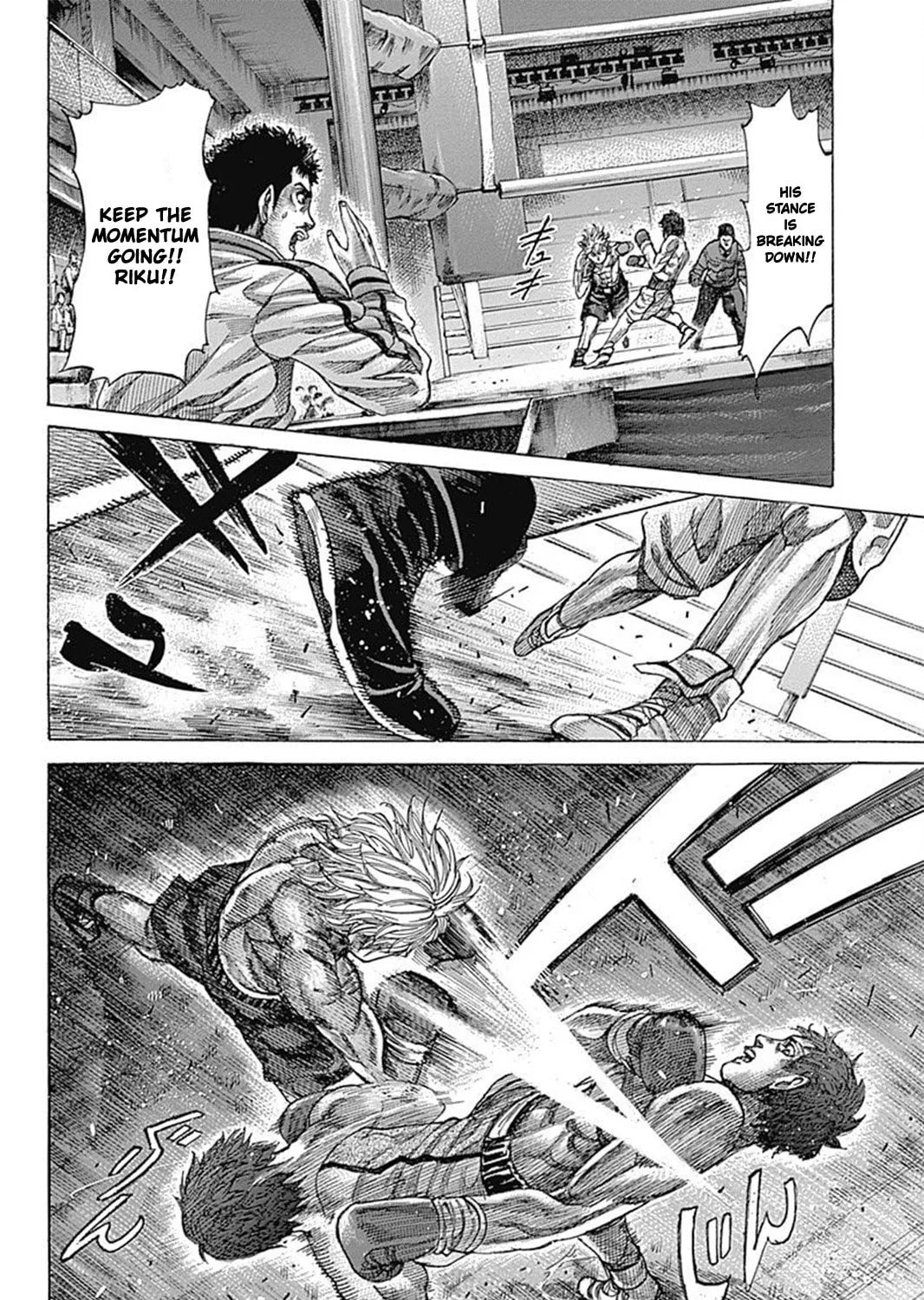 Read Rikudou chapter 78 image 19 on Lezhin